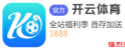2026世界杯 - 爱游戏APP官方最新版下载